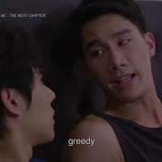Together With Me The Next Chapter Knockkorn Maxtul Bl Kisses Bl