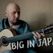 Big In Japan Кавер Гитара