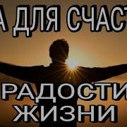 Дуа Чтобы Разбогатеть И Стать Богатым В Обоих Мирах In Sha Allah