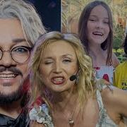 Орбакайте Почему