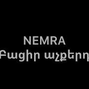 Nemra Bacir Achqerd