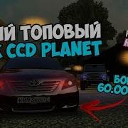 Forza Horizon В Мта Ты Аху Ешь От Этого Сервера Топ Тюнинг И Системы Обзор Сервера Мта