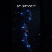 Энергетический Щит New Version 2 0 Скрытые Аффирмации Саблиминал