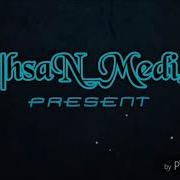 Саад Ал Курейши Удивительный Дуа Для Ризк
