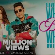 Where Baby Where Feat Amanda Cerny