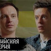Дудь