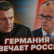Видеоархив Его Визитов В Россию