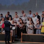 Песня Христианская Всей Благое Время На Зарнице Жизни Церковь Спасение Барановичи