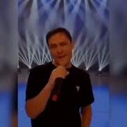 Я Всегда Рядом С Вами Памяти Юрочки Шатунова
