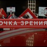 Живее Всех Живых
