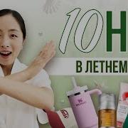Корейцы Тик Ток