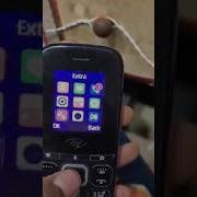 Itel Ringtone