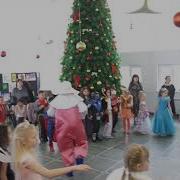 Флешмоб Снегурочки