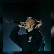 Улети И Не Вспоминаю Меня Type Beat T Fest