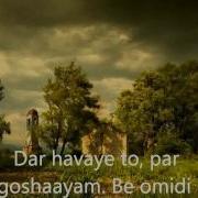 Sami Yusuf Subhan Allah