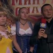 Минута Славы На Украине Позор Ахах Ржачь
