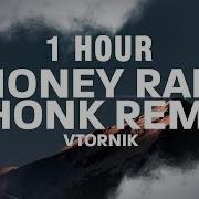 Money Rain Phonk Remix 1 Hour