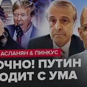 Никто Не Понимает Нас