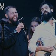 Jah Khalid Медина В Живую