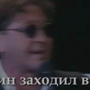 Самый Лучший Сас