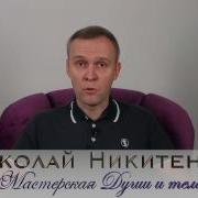 Гипноз От Прокрастинации