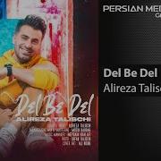 Del Be Del Alireza Talischi