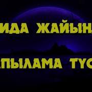 Ақида Жайында Жалпылама Түсінік Дарын Мубаров