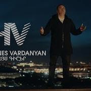 Hovhannes Vardanyan Ek Ays Gisher