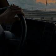 Любовь Была Как Дурман Басс