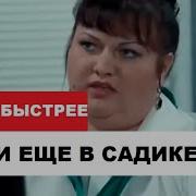 Картункова Ругани Не Избежать