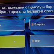 Миллион Кімге Бұйырады Музыка Скачать