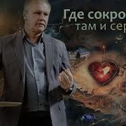 Идолопоклонство Проповеди