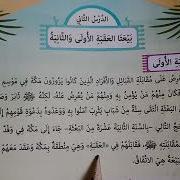 احمد محمد احمدمحمد على هذا الموضوع في