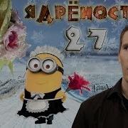 Ребёнок За Рулём