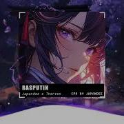 Japandee Thereon Rasputin Remix