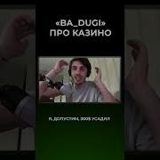 Мужик Проиграл 1 Миллион В Казино