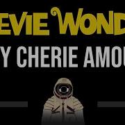 Stevie Wonder My Cherie Amour Минус