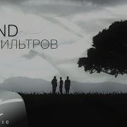 Mband Без Фильтров