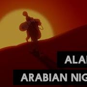 Disney S Arabian Nights