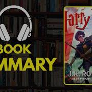 Harry Potter And The Sorcerers Stone By J K Rowling Full Audiobook
