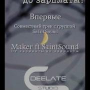 Танкисты От Зарплаты До Зарплаты Танкисты Пацаны Вообще Ребята