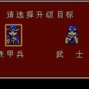 Luan Shi San Guo Nes Famicom Dendy Gameplay