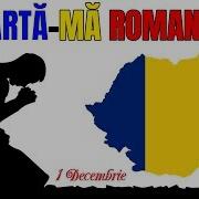 Poe Iarta Ma Romanie