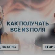 Леонид Тальпис