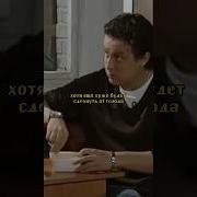 Фразы Из Сериала Универ Антон