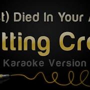 Cutting Crew I Just Died In Your Arms Karaoke