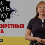 Как Облизывать Киску С Анной