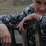 Перед Иконой Старушка Мать Молится Авф