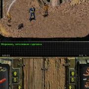 Fallout 1 Gui Sound Effects