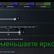 Как Играть С Туманом В Pubg Mobile